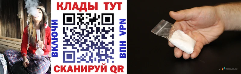 Магазины продажи наркотиков Ивангород Гашиш  ТГК  МЕФ  Альфа ПВП 
