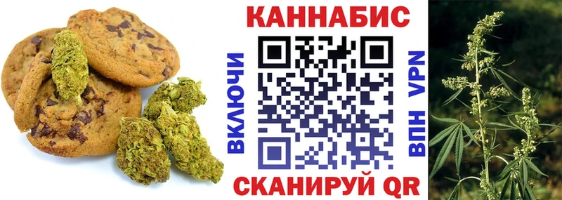 гидра ссылка Ивангород Cannafood конопля