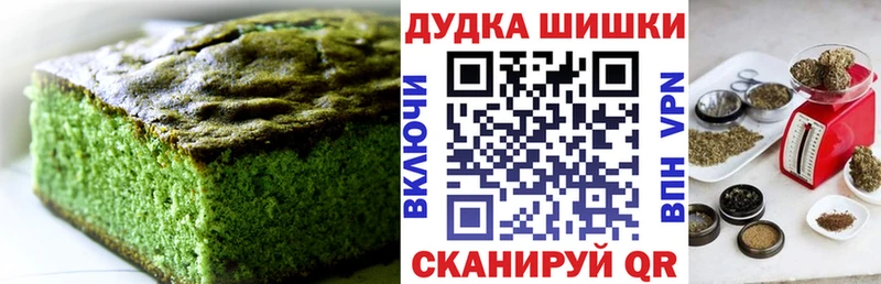 Cannafood конопля Ивангород