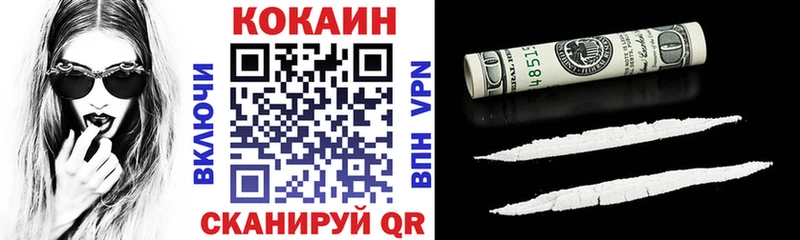 как найти наркотики  Ивангород  Кокаин Колумбийский 