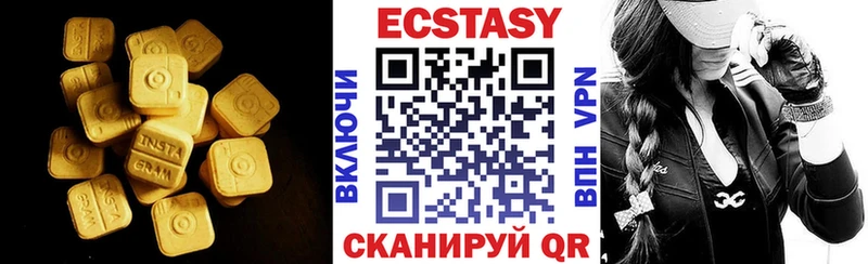 Экстази ешки Ивангород