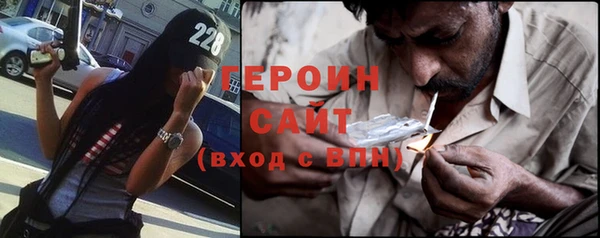стаф Абинск