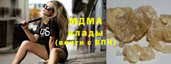 ALPHA PVP Абдулино