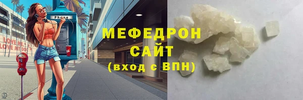 прущие грибы Абаза