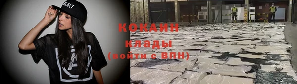 ALPHA PVP Абдулино
