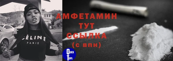 мет Зеленодольск