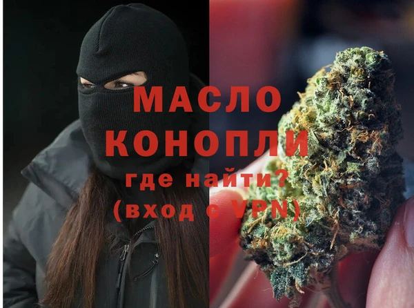 ALPHA PVP Абдулино