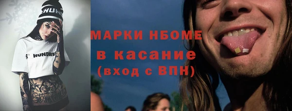 стаф Абинск