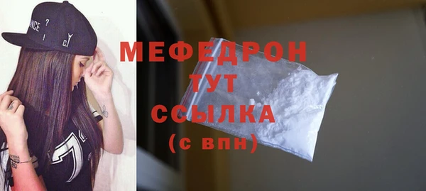 ALPHA PVP Абдулино