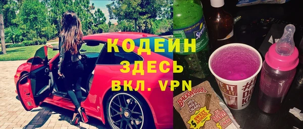 стаф Абинск