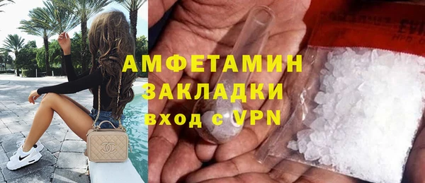 спайс Алексин