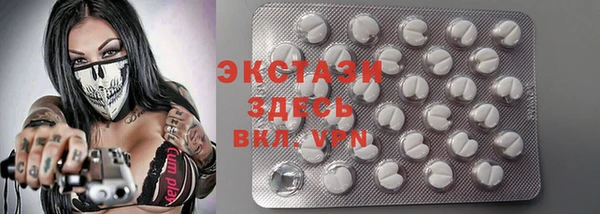 бутират Алексеевка