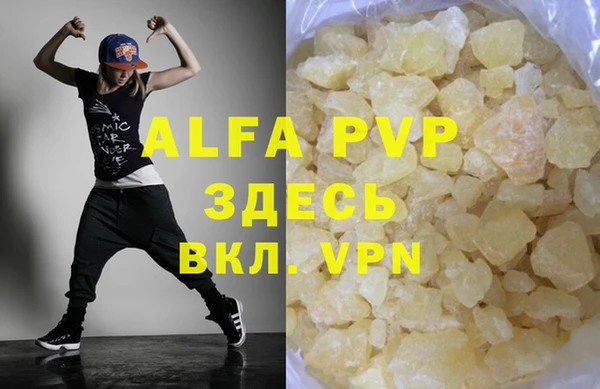 альфа пвп Алзамай