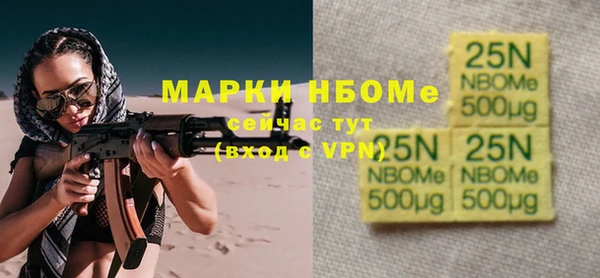 спайс Алексин