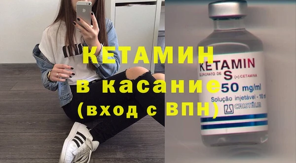 альфа пвп Зерноград