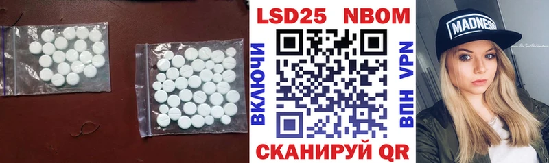 сколько стоит Ивангород ЛСД экстази ecstasy