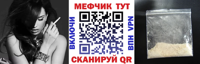 ОМГ ОМГ вход  Ивангород  Меф кристаллы 
