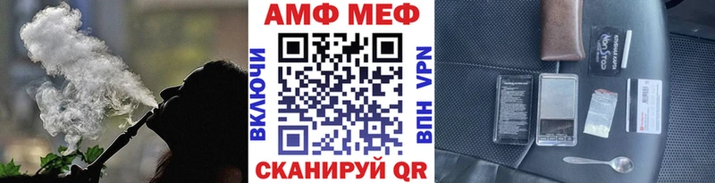 даркнет клад  Ивангород  Метамфетамин витя 