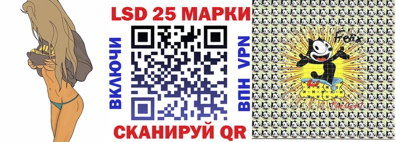 Марки N-bome 1,8мг наркошоп Ивангород