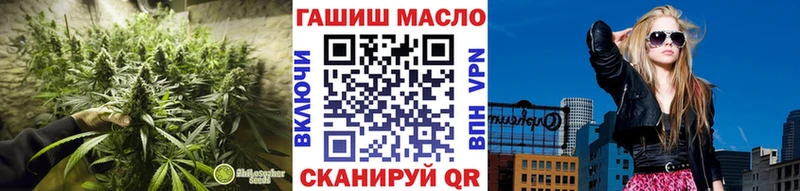 ТГК вейп с тгк  Ивангород 