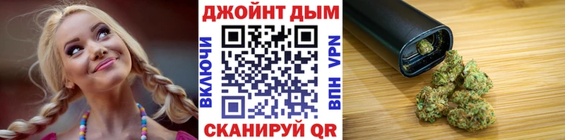 Каннабис White Widow Ивангород